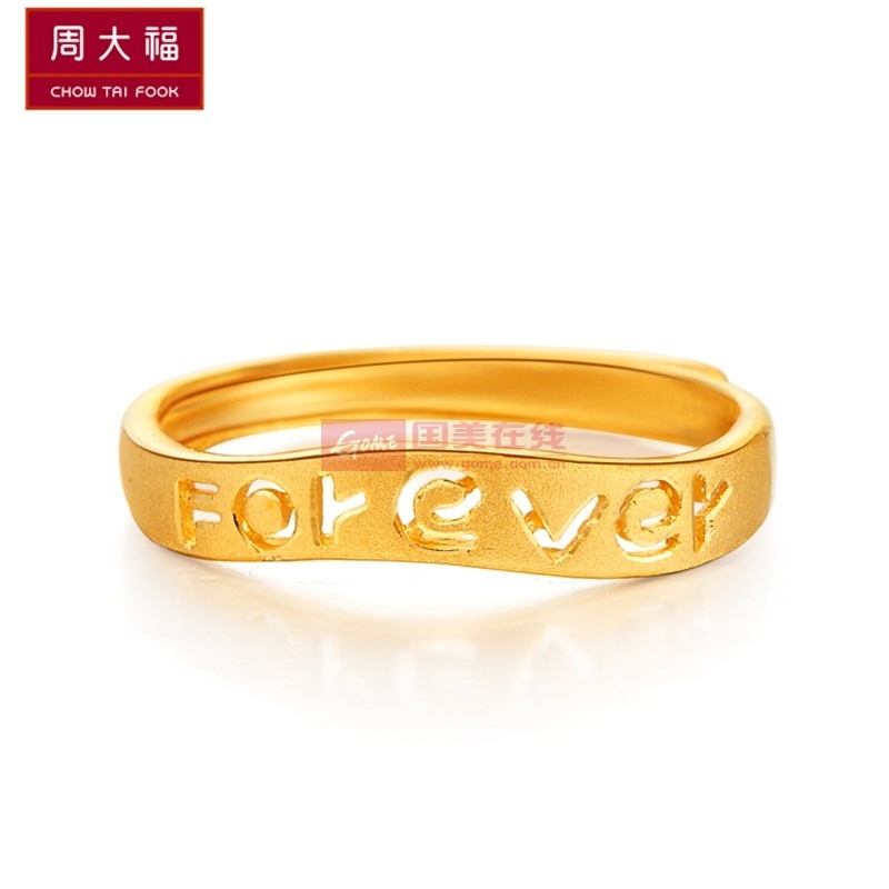 周大福foreverlove足金黄金戒指女款工费58计价f151455