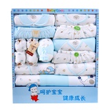 香港亿婴儿高档纯棉新生儿15件套宝宝服饰婴儿满月礼盒套装婴儿礼盒607(蓝色加厚款 均码)