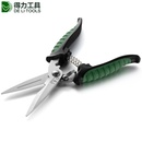 DELI得力工具8寸电子剪电工剪多功能剪刀电子电工线槽排线剪剪线刀电子剪刀带锁扣DL2908 DL2909(8寸电子剪)