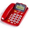 TCL HCD868(17B)TSD 免电池来电显示电话机免提通话家用办公座机(火红)