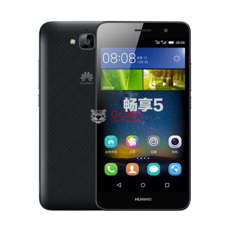 【华为TIT-AL00手机朦胧灰色移动版】华为(HU