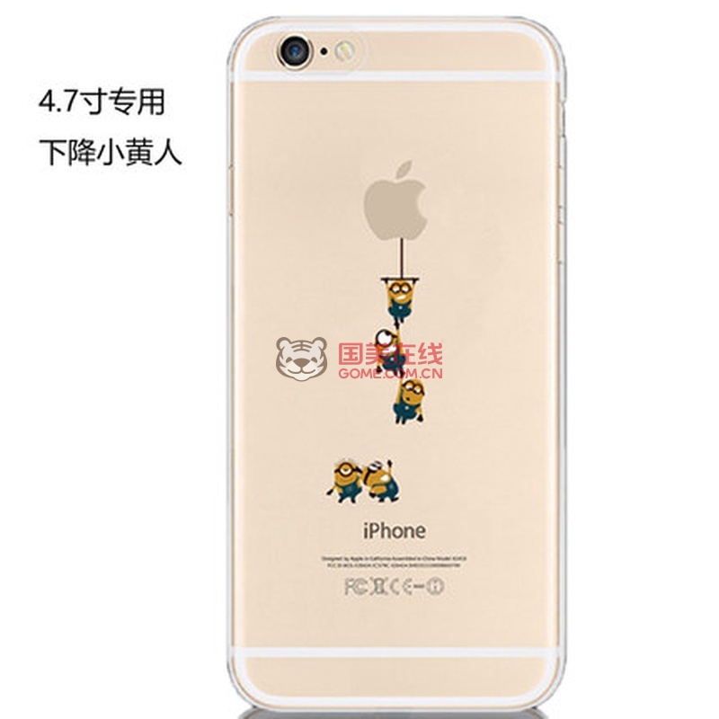 苹果6手机壳 iphone6s手机套4.7苹果六保护套