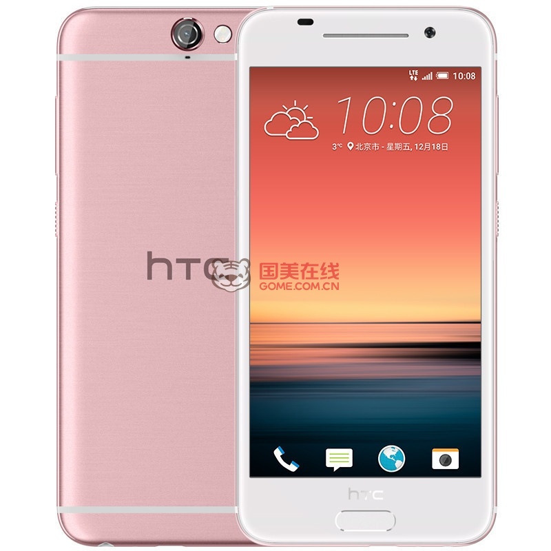 【HTCA9W手机拉雅粉移动联通双4G】HTC O