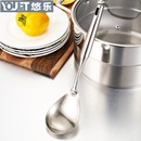 YOULET 分餐勺大汤勺公用勺一体成型不锈钢厨房工具 饭勺