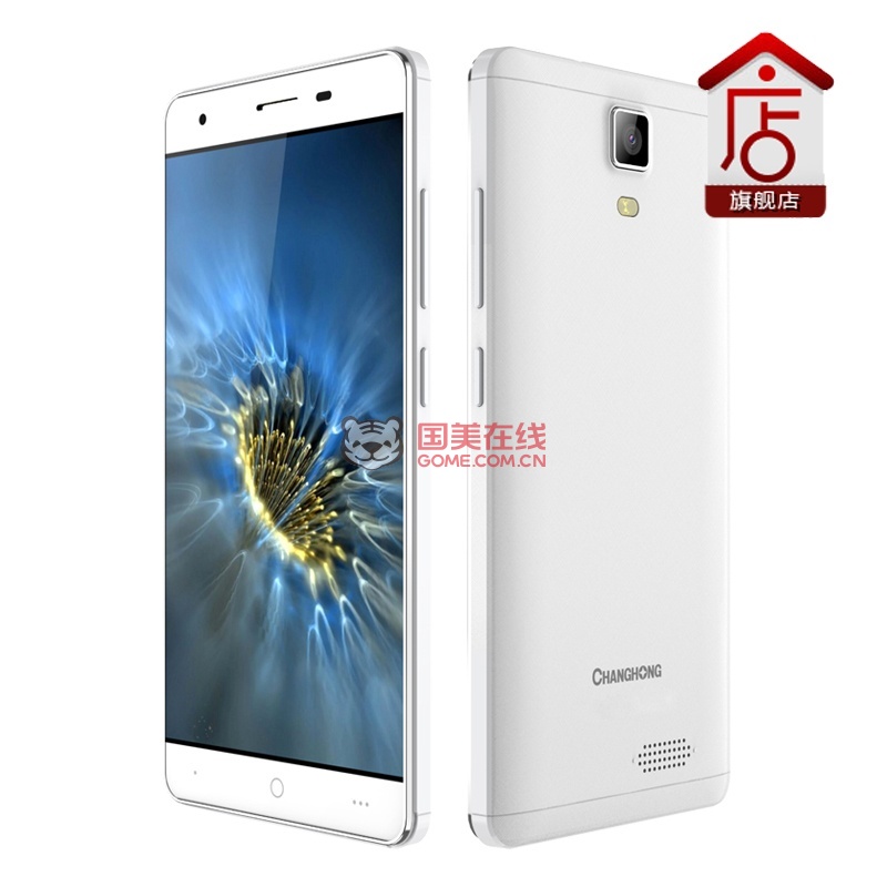 【长虹S03手机白色】Changhong\/长虹 S03晶