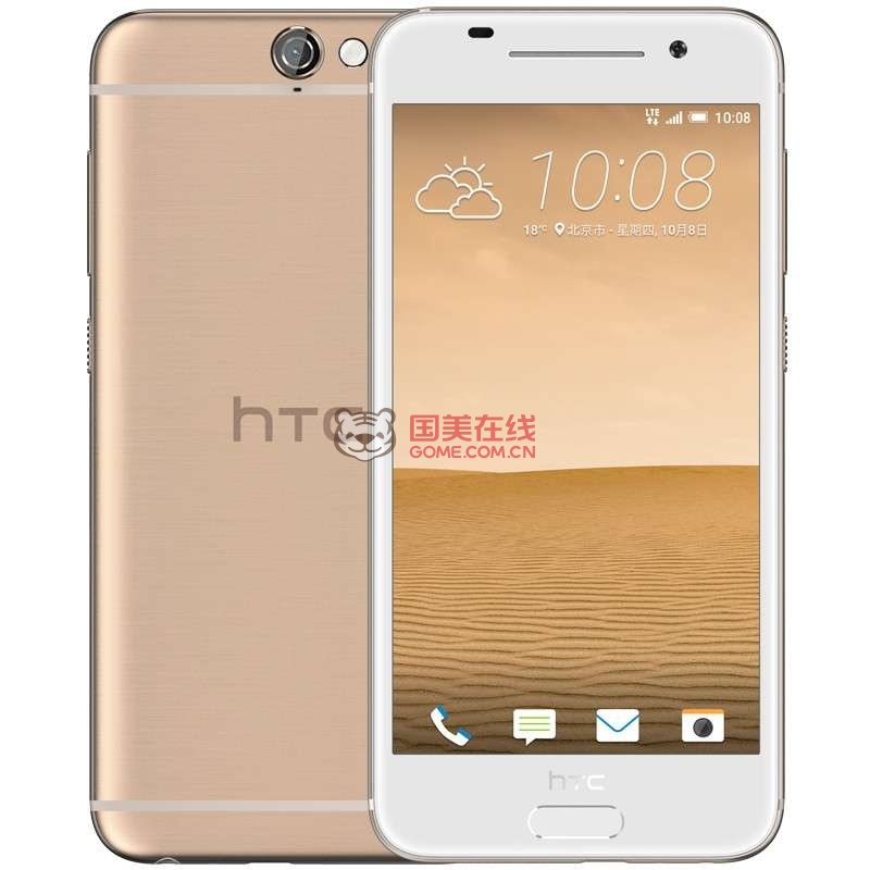 【HTCA9W手机旭日金移动联通双4G(2GB+16