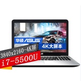 华硕（ASUS）VivoBook 4000 15.6英寸笔记本电脑（i7-5500U 8G 1TB 2G独显 4K屏）(官方标配)