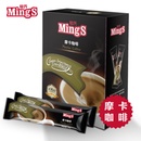 Mings铭氏 摩卡咖啡20g*10条 特浓三合一速溶咖啡200g