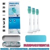飞利浦（Philips）电动牙刷刷头HX6013/6063 声波牙刷刷头 适用飞利浦HX3120/6730/6732(H