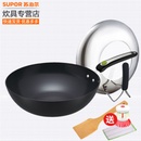 苏泊尔新陶晶健康无油烟炒锅PC30T2 不粘电磁炉通用 可立盖(30CM)