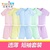 优奇纯棉短袖婴儿衣服薄款0-3-6个月婴幼儿套装女1-2岁男宝宝夏装(粉蓝-短袖 73cm（6-9个月）)第3张高清大图