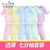 优奇纯棉短袖婴儿衣服薄款0-3-6个月婴幼儿套装女1-2岁男宝宝夏装(粉蓝-短袖 73cm（6-9个月）)第5张高清大图