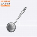 苏泊尔厨房小工具漏勺不锈钢厨具不锈钢大漏勺典雅系列KT04B1