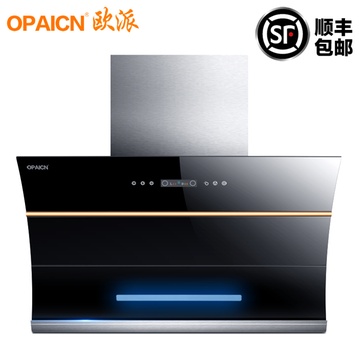 广东欧派opaicn cxw-230-b855抽油烟机双电机大吸力自动清洗侧吸式