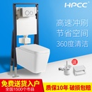 惠鹏卫浴（HPCC）壁挂式马桶 入挂墙坐便器 隐藏水箱悬挂便器分体式 暗装品质马桶 2011-2(挂便器（脲醛盖板）)