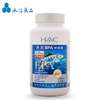 HAC-鱼油EPA软胶囊(90粒/瓶)