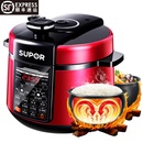 苏泊尔（SUPOR）CYSB50YC520Q-100电压力锅 智能球釜电压力锅 双胆高压锅 精选压力锅