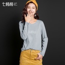 七格格2016秋冬新款纯色百搭简约长袖圆领宽松打底T恤 女X511(灰蓝色 M)