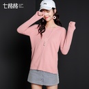七格格 2016秋新款纯色个性百搭时尚分割线开衩针织衫 女X232(橡皮粉 S)