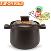 苏泊尔（SUPOR）健康养生陶瓷煲 砂锅 炖锅 汤锅 石锅TB35A1 3.5L