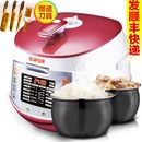 苏泊尔（SUPOR）CYSB50FC88Q-100 球形厚釜5L电压力锅精控火候收汁提味智能电高压锅一锅双内胆