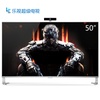 乐视TV 超4-X50 50英寸智能网络平板液晶电视机 LED 内置wifi(16个月会员含挂架)