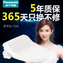 松下智能便盖马桶盖智能洁身器即热式电子坐便盖板DL-7230