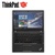 联想（ThinkPad）X260  12.5英寸轻薄便携商务笔记本电脑 玻璃纤维+指纹识别 i3 i5 i7 多配置可选(20F6A084CD)第2张高清大图