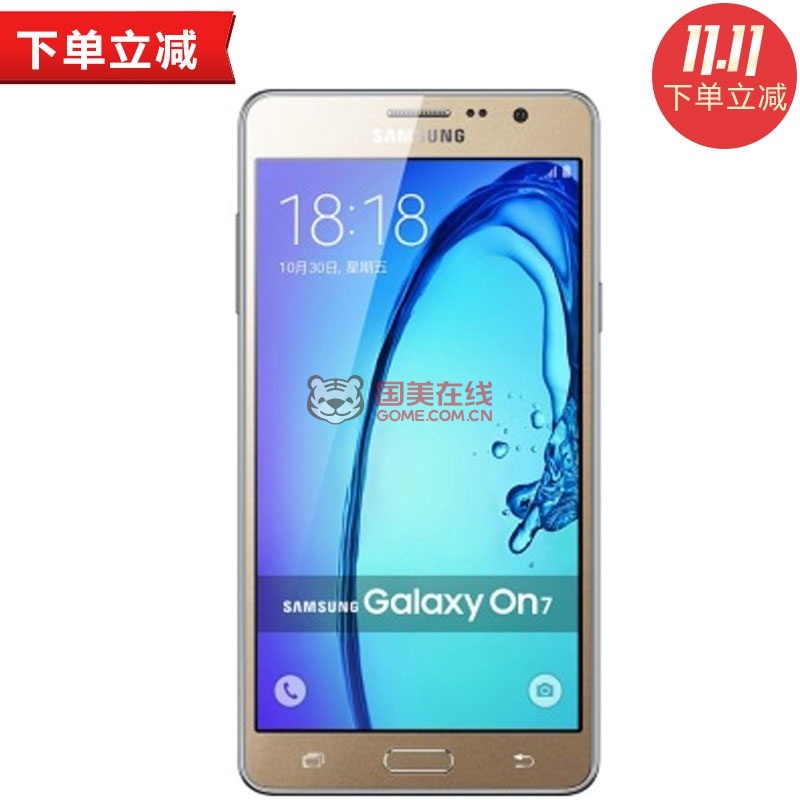 我的三星手机SM_G6000型屏幕下边的按键突