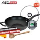 爱仕达炒锅ASD 32CM火龙眼无油烟不粘锅炒菜锅 炒锅锅具WJ8332E 送锅铲