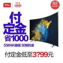 TCL D55A730U 55英寸4K智能电视

