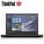 联想（ThinkPad）X260  12.5英寸轻薄便携商务笔记本电脑 玻璃纤维+指纹识别 i3 i5 i7 多配置可选(20F6A084CD)