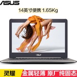华硕（ASUS）灵耀 U4000UQ6200/UQ6500 14.0英寸超轻薄笔记本电脑 512GB SSD(i7/8G/512G 套餐三)