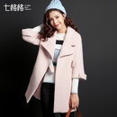 七格格2016冬装新款纯色 中长款七分袖52%羊毛毛呢大衣外套女X468(橡皮粉 XL)