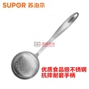 苏泊尔（SUPOR) KT04B1典雅系列优质医用级不锈钢长柄加深厨房大漏勺滤网漏勺火锅勺油漏