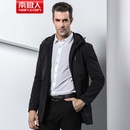 南极人 2016秋冬新款男士休闲连帽风衣男中长款夹克男外套(黑色 190/XXXL)