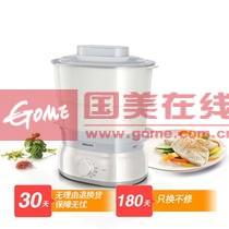 电蒸锅哪个牌子好?