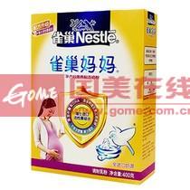 雀巢孕婦奶粉怎么樣