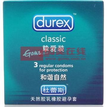 杜蕾斯避孕套的种类