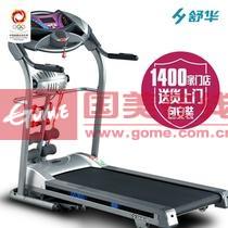 舒华跑步机sh5198