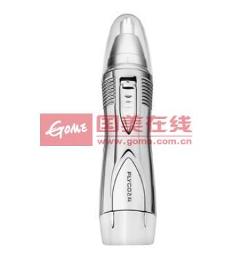 如何修剪鼻毛