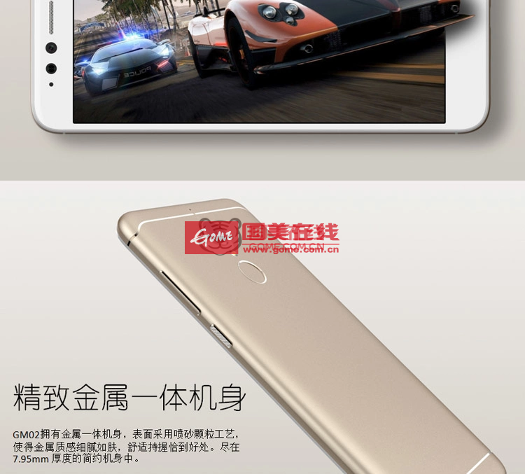 真快樂手機(jī)