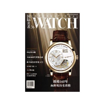 国际名表no.22:名士永恒的时间艺术