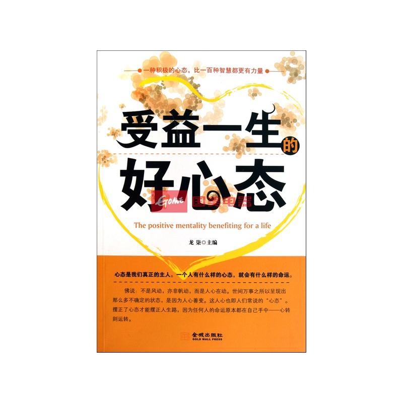 字开脚自缚图解 img3.gomein.net.cn 宽800x600高