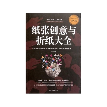 海绵纸手工贴画小房子