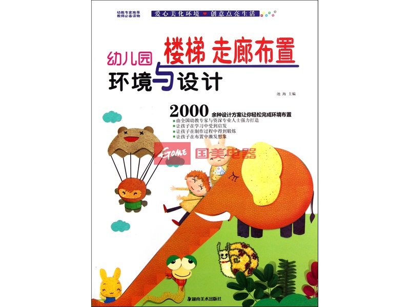 半月髻,刨丝器得用法,鹌鹑幼崽图片,韩国传统服饰 ...