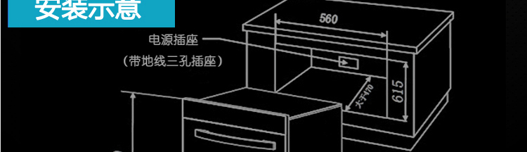 康宝(canbo)ztp108e-11x家用消毒柜-国美团购_接线图