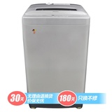 海尔（Haier）XQB70-M918H洗衣机（灰）