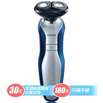 飞利浦（PHILIPS）RQ350/16剃须刀