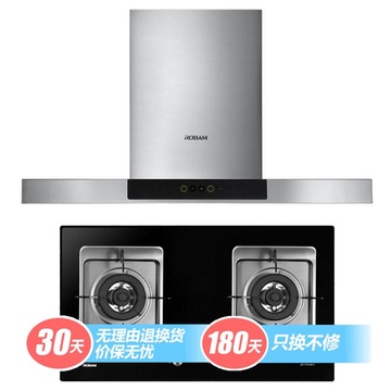 长沙国美团团购,老板(Robam)63Q8+9B13烟灶